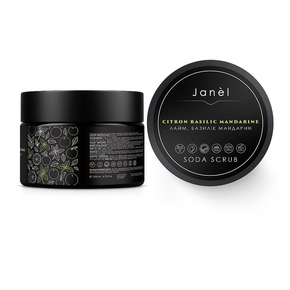 Содовый скраб Лайм базилик мандарин Citron basilic mandarine Janel 200 мл Киев - изображение 4