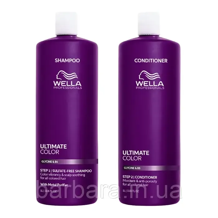 Шампунь для окрашенных волос Wella Ultimate Color Шапунь та Кондиціонер Київ - фото 1