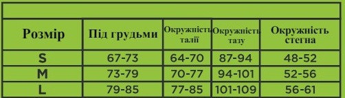 Подгрудные бриджи выше колен с бретелями SLP-301 Днепр - изображение 9