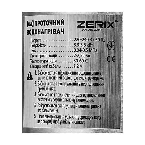 Водонагрівач 3,3 kW проточний, нержавіюча сталь, з індикатором температури, рефлекторний вилив, на мийку ZERIX ELW35-EF (ZX5577) Київ