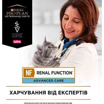 Вологий корм для кішок Purina Pro Plan Veterinary Diets NF Renal Function При патології нирок 195 г (7613287873620) Вінниця