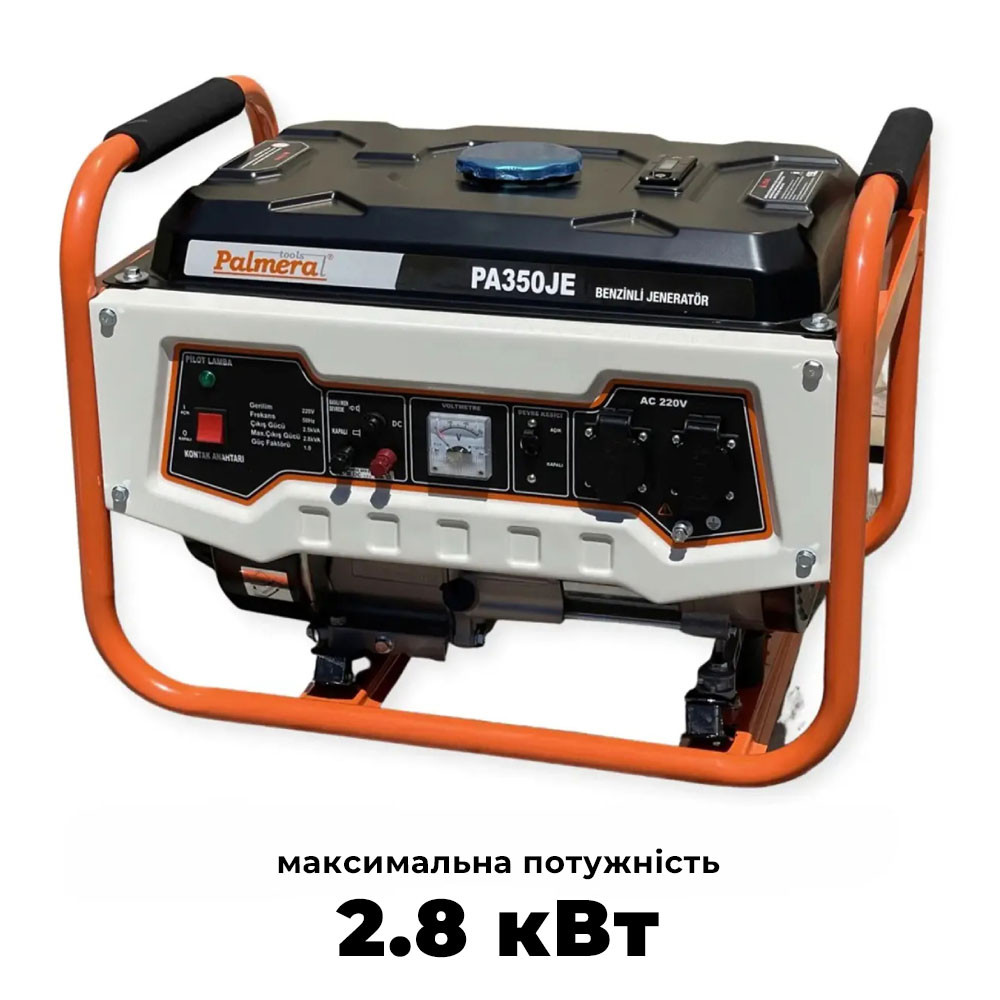 Бензиновий генератор Palmera PA350JE максимальна потужність 2.8 кВт Киев - изображение 1