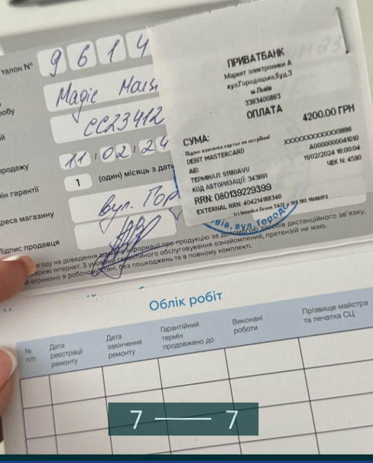 Мишка: Apple Magic Mouse 3 Black. Київ - фото 7