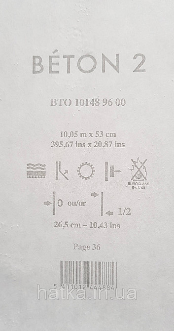 Шпалери вінілові на флізеліні Caselio 0.53х10 Beton 2 під штукатурку під бетон структурні сіро-червоні Київ - фото 5