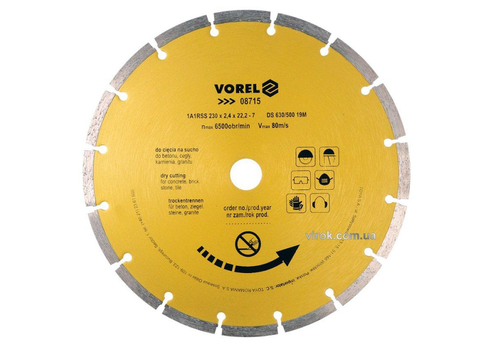 Диск відрізний алмазний сегментний VOREL : Ø= 230 мм [10/40] Одеса - фото 1