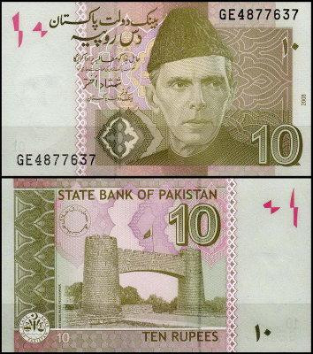 Пакистан / Pakistan 10 rupees 2013 Pick 45 UNC Полтава - фото 1