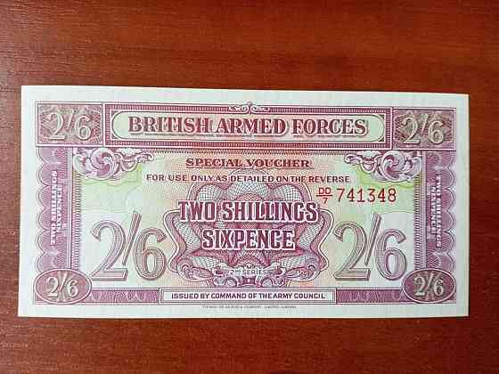 Велика Британія / British armed forces 2 шилінги 6 пенсів 1948 р. (2-ий випуск) UNC Полтава