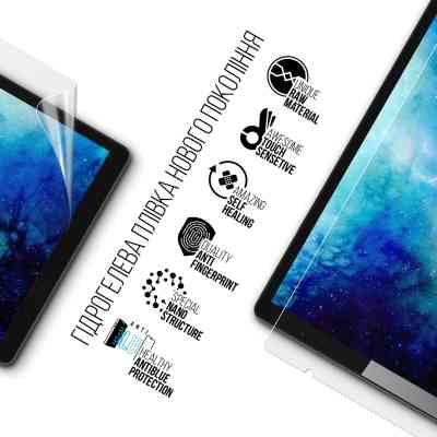 Пленка защитная Armorstandart Anti-Blue Hyundai HYtab Plus 10.1 Wi-Fi (ARM69340) Винница