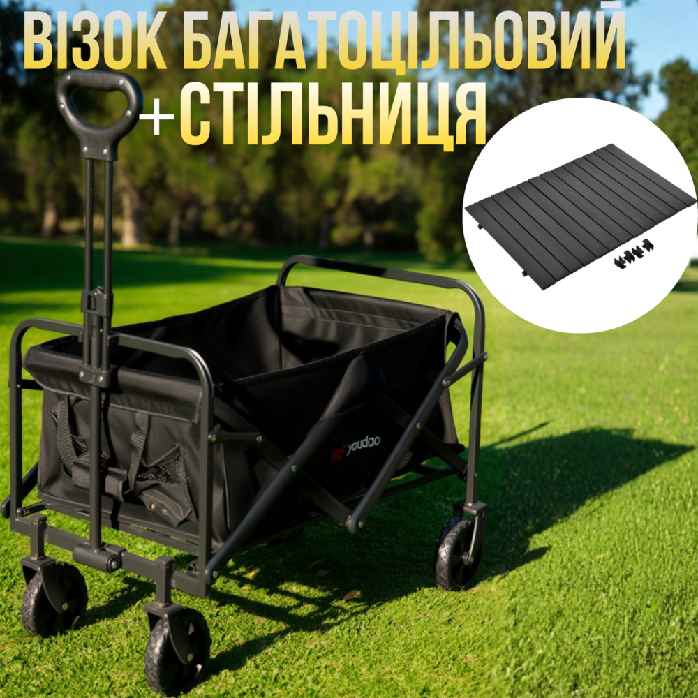 Набір візок з стільницею 78х45см складні для кемпінгу перевезення речей, багатоцільовий об'єм 68,5 л для походів на природу Кам'янець-Подільський - фото 1