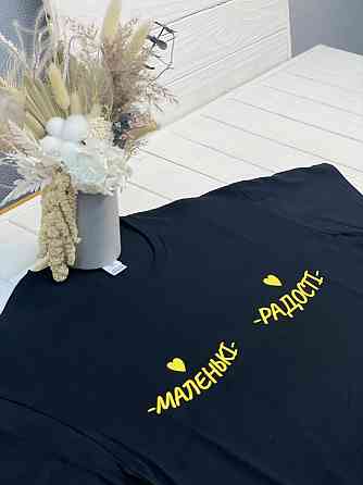 Футболка - "Маленькі радості" Чернівці