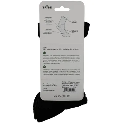 Шкарпетки Tribe Merino Light black 38-40 (T-KB-0008-black-38-40) Вінниця - фото 9