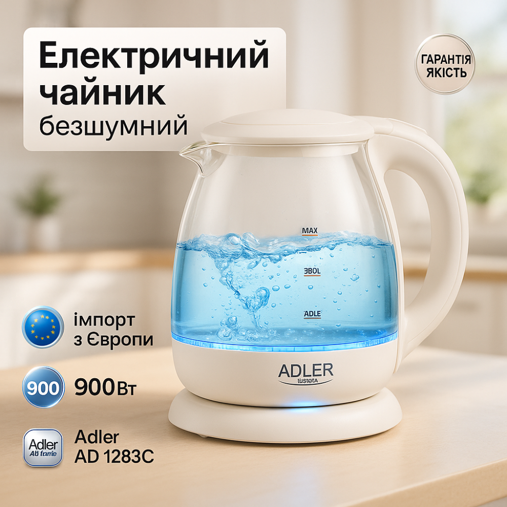 Ергономічний електричний чайник Adler AD 1283C 1л, Чайник з візуальним індикатором роботи ML-81 Львів - фото 12