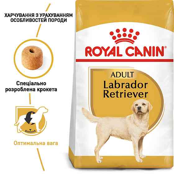 Корм для дорослих собак породи Лабрадор-ретривер ROYAL CANIN LABRADOR ADULT 12.0 кг Київ