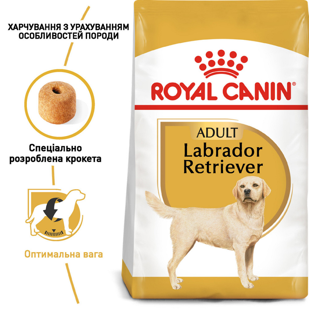 Корм для дорослих собак породи Лабрадор-ретривер ROYAL CANIN LABRADOR ADULT 12.0 кг Київ - фото 2