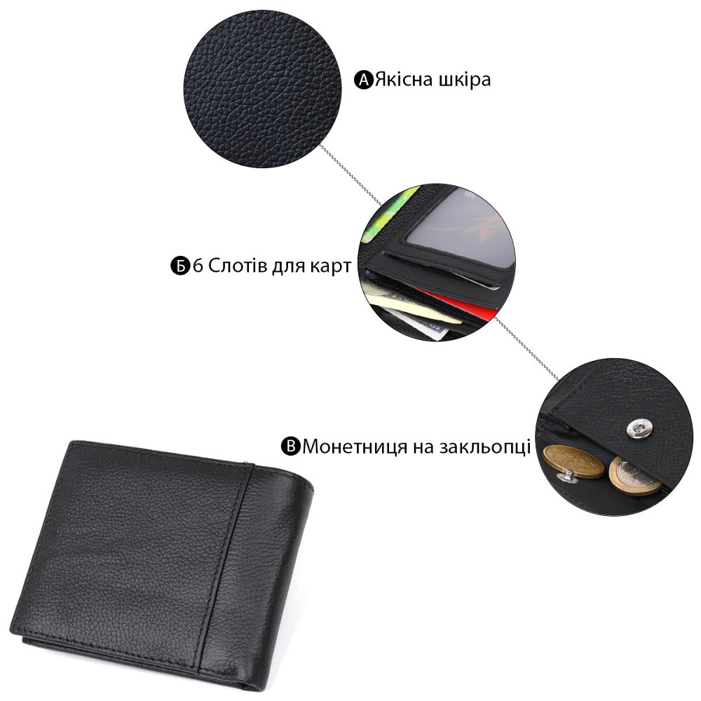 Кожаный мужской кошелек Vintage 20475 Черный Киев - изображение 4