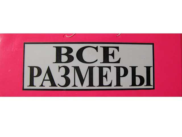 Пластикова Табличка А-5 (11*30) всі розміри (1 шт) Харків - фото 2