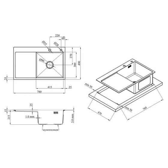 Мойка для кухни с нержавеющей стали интегрированная Lidz Handmade H7849BL Brushed Black PVD (3/1мм) черная Киев