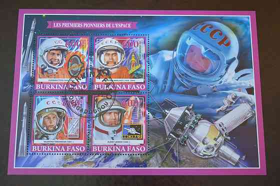 Буркіна Фасо. Історія. Личности. Блок. 2013 рік (Б-1) Полтава