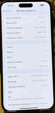 Айфон iPhone 15 Plus 256Gb. Київ
