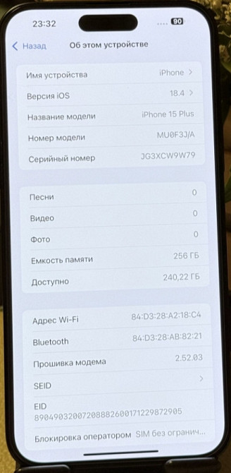 Айфон iPhone 15 Plus 256Gb. Киев - изображение 1