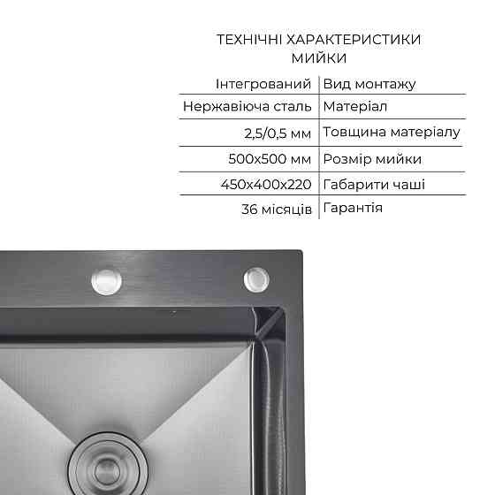 Комплект Lidz Handmade H5050HB Мойка для кухни интегрированная Decor Black PVD Honeycomb в комплекте с дозатором+Lidz LIDZK01B Киев