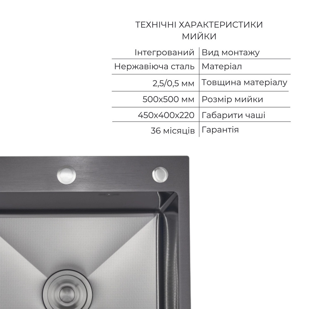 Комплект Lidz Handmade H5050HB Мойка для кухни интегрированная Decor Black PVD Honeycomb в комплекте с дозатором+Lidz LIDZK01B Киев - изображение 3