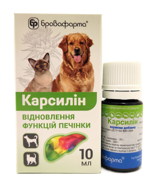 Карсилин 10 мл Бровафарма (гепатопротектор для кошек и собак) Винница - изображение 1