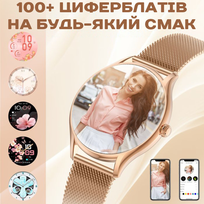 Розумний смарт-годинник Smart Milano Cherry Rubber (3 ремінці) Вінниця - фото 3