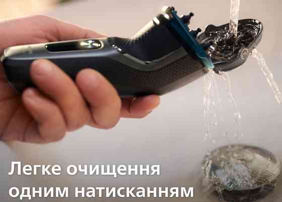 Электробритва Philips S3343/13 Киев
