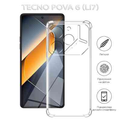Чохол до мобільного телефона BeCover Anti-Shock Tecno POVA 6 (LI7) Clear (712784) Вінниця