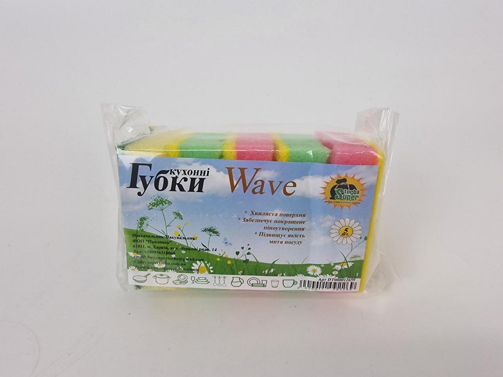 Губка кухонна для посуду рефлена поверхня 5 шт Wave (Супер Торба) (1 пачка) Харків - фото 1