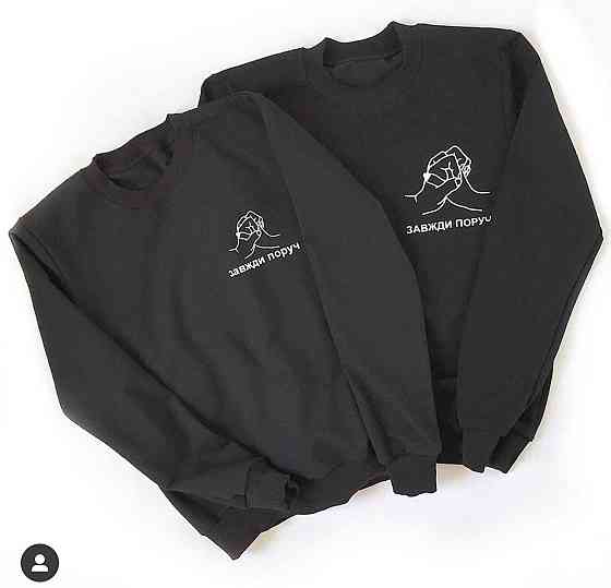 Парні світшоти для хлопця та дівчини — запали поруч Чернівці