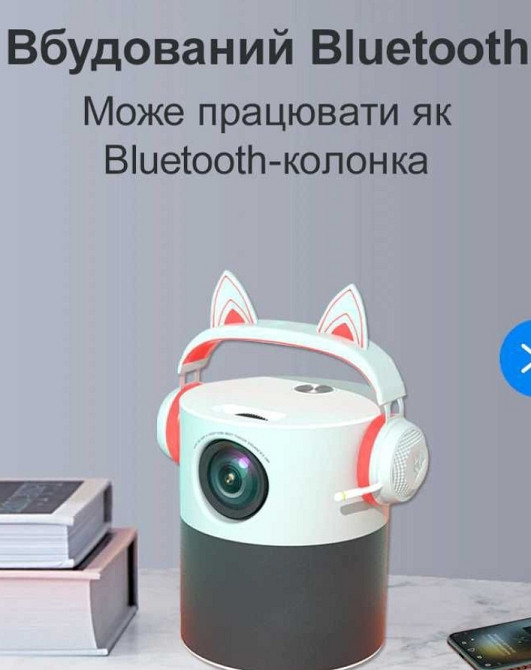 LED FullHD проектор TouYinger T9 Android version Харьков - изображение 3