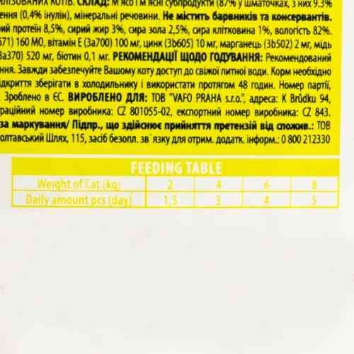 Корм влажный Brit Premium Lamb for Sterilised д/стерилизованных кошек ягненка 100 г Киев