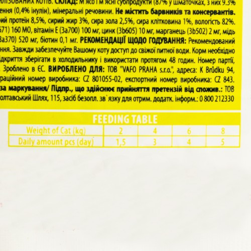 Корм влажный Brit Premium Lamb for Sterilised д/стерилизованных кошек ягненка 100 г Киев - изображение 3