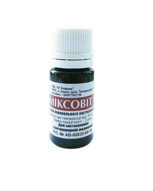 Міксовіт А 10 мл, Біофарм Вінниця - фото 1