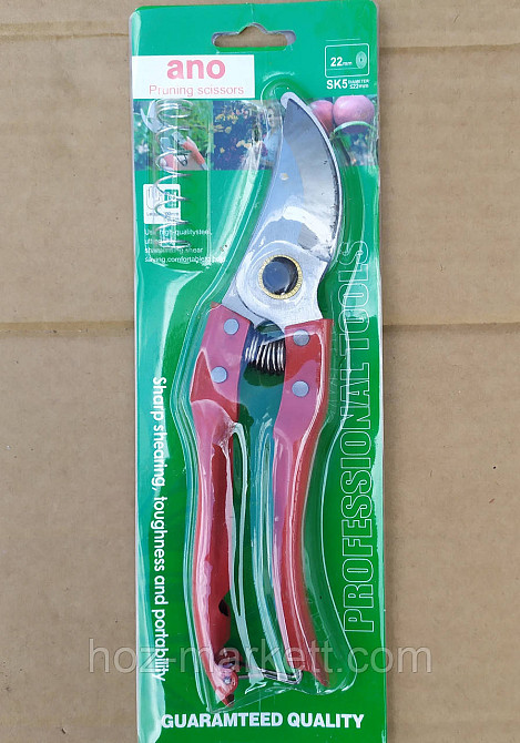 Секатор садовий ножиці садові Ano Yinga tools 8"/225мм Харків - фото 1