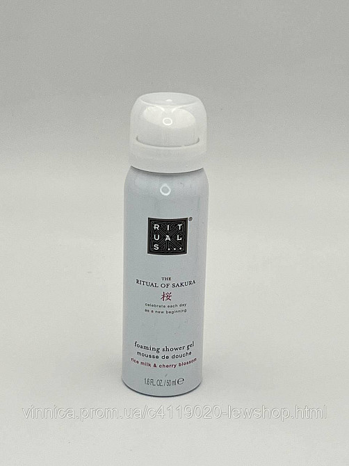 Набор подарочный Rituals Of Sakura XS 3in1 Черновцы - изображение 5