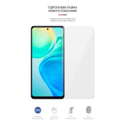 Плівка захисна Armorstandart Vivo Y77 (ARM62567) Вінниця