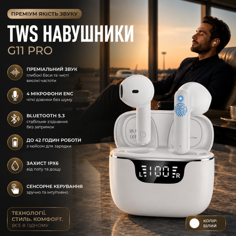 Бездротові TWS навушники G11 Pro: Bluetooth 5.3, 4 мікрофони ENC, LED-дисплей, 42 години роботи, IPX6 Київ - фото 9