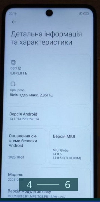 Телефон: POCO X4 GT 8/128Gb. 144 Гц. Київ - фото 4