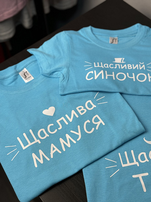 Футболки Family Look для мами, тата та дітей - 