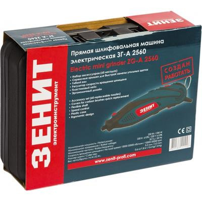 Гравер Зеніт ЗГ-А 2560 (843852) Винница - изображение 6