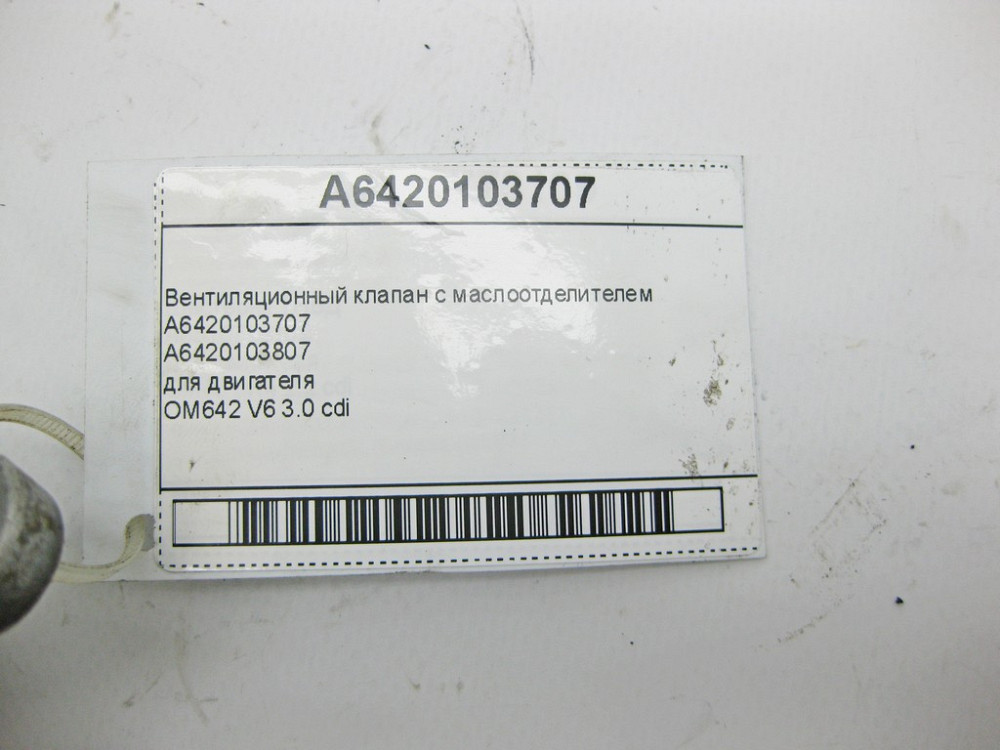 Mercedes-Benz  E-Class W212 W213 C207 C238 S-Class W222 GLC X253 CLS C218 Одеса - фото 10