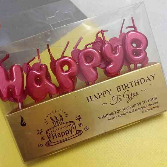 Свеча для торта буквы happy birthday Киев