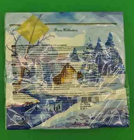 Серветки столові (ЗЗхЗЗ, 20шт) LuxyНГ Зимовий етюд (1 пач.) Харків