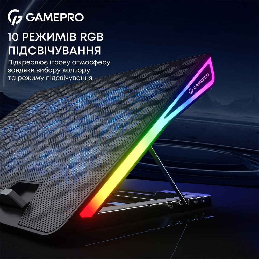 Охолоджувальна підставка для ноутбука GamePro CP1140 ( 14769 ) Харків - фото 1