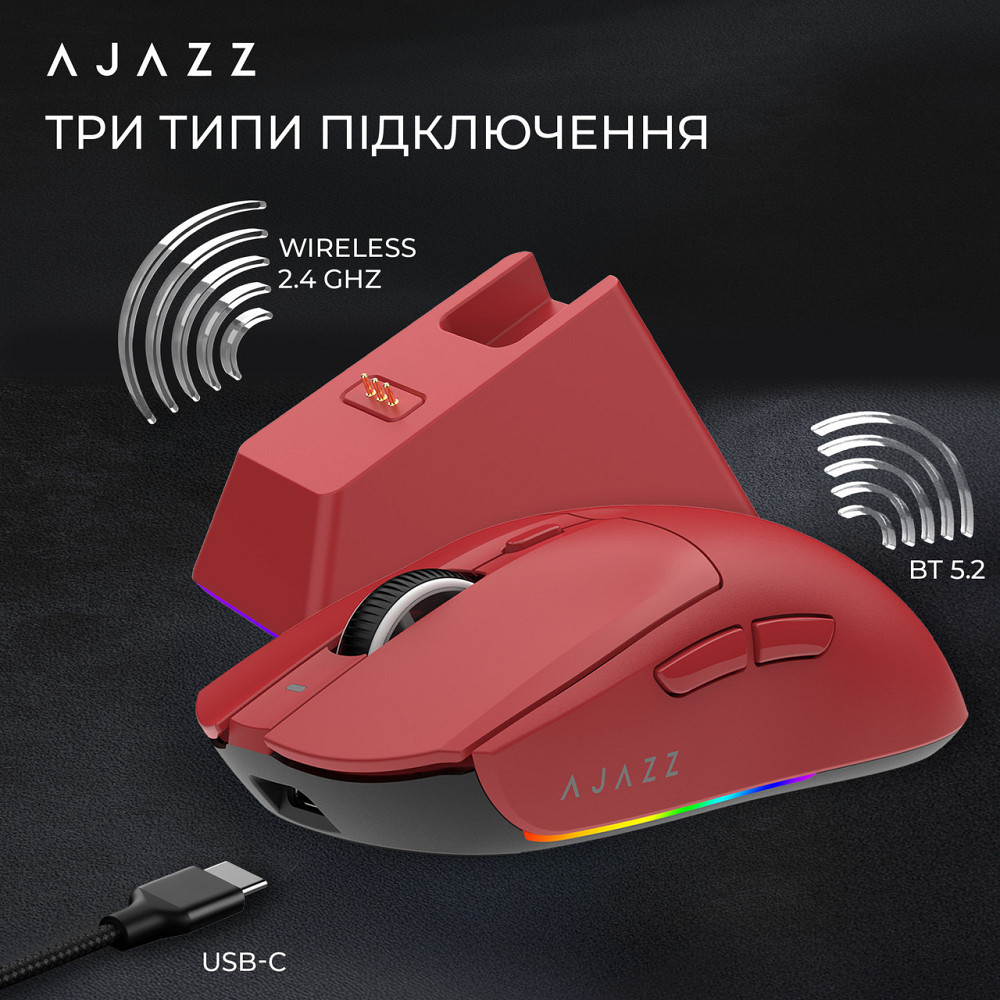 Миша бездротова Ajazz AJ139 V2 Red (AJ139-V2-MC-R) ( 15660 ) Харків - фото 7