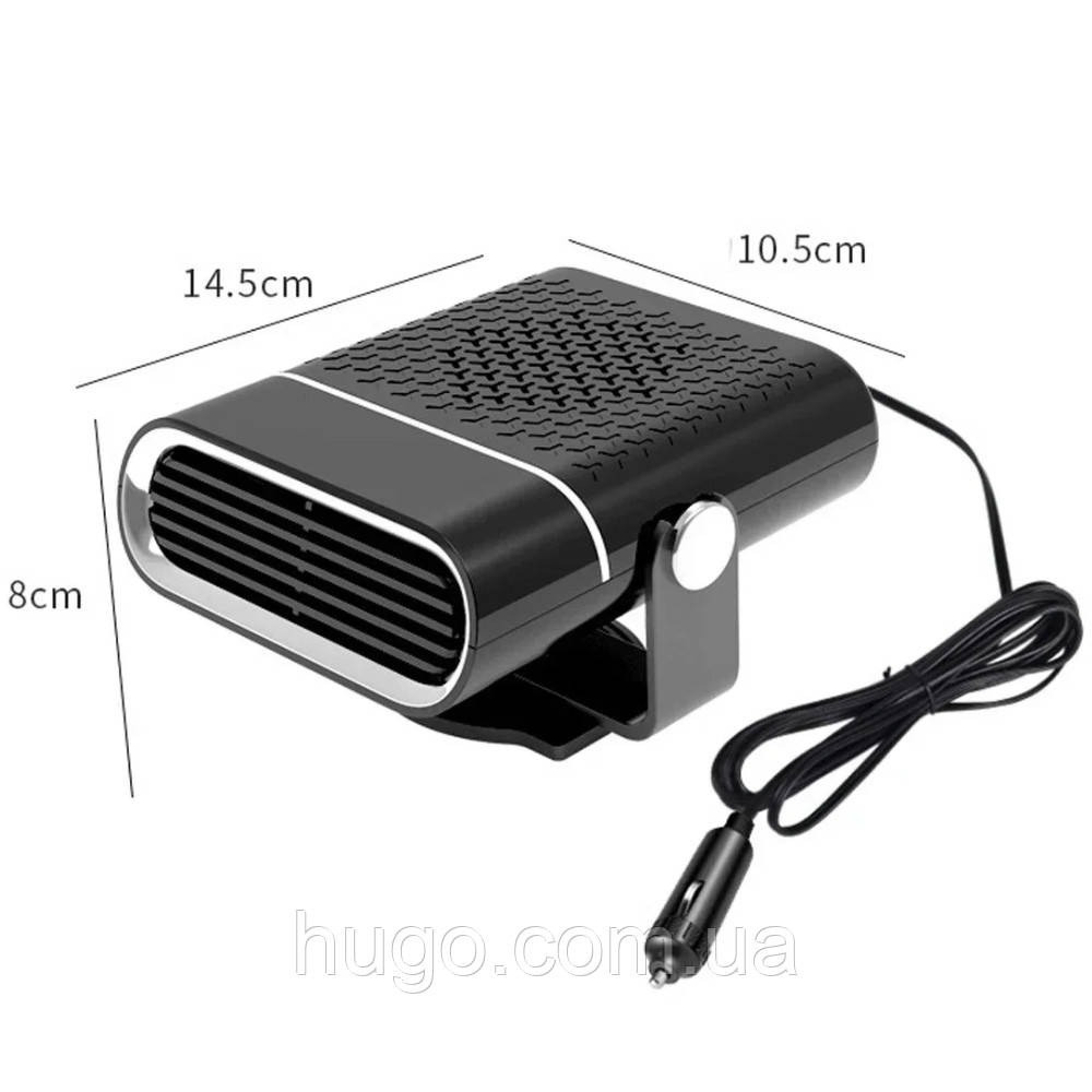 Автомобильный обогреватель от прикуривателя 12V, 150W, LY-120 / Обогреватель лобового стекла / Дуйка в машину Киев - изображение 9
