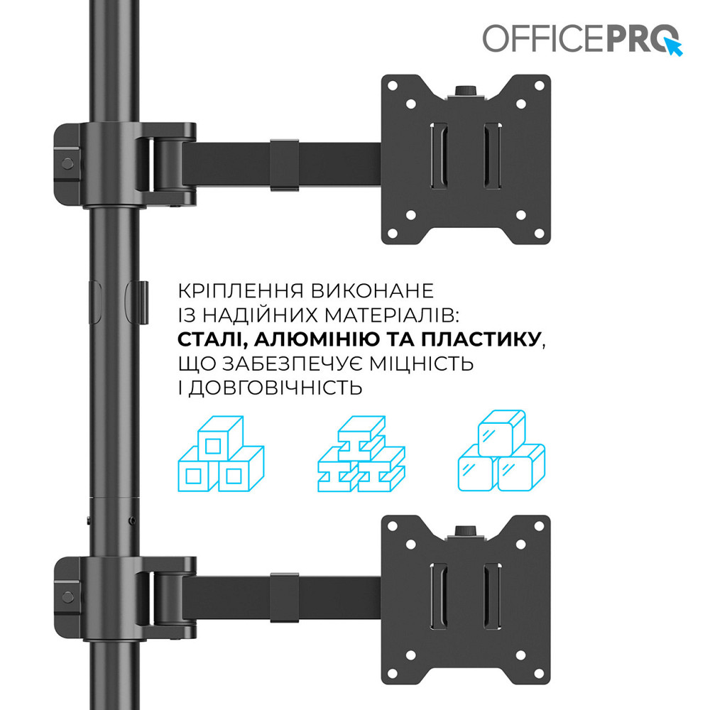Кронштейн OfficePro MA122B 17-49" Black (VESA100х100) ( 20900 ) Харків - фото 10